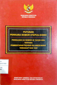 Putusan Nomor 009-014/PUU-111/2005